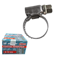 Хомут червячный 8-12 мм, нержавейка, 150 шт., "MAXIMUM" MX 15098 оптом